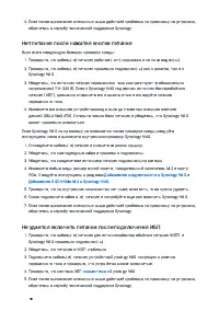 Страница 40