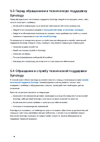 Страница 41