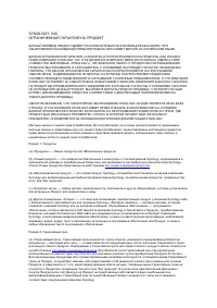 Страница 46