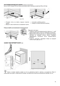 Страница 35