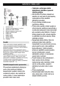 Страница 26