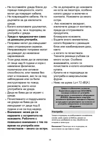 Страница 39