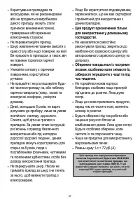 Страница 47