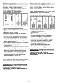 Страница 48