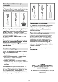 Страница 49