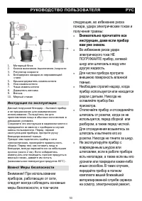 Страница 53