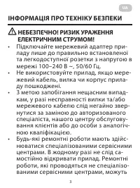 Страница 3