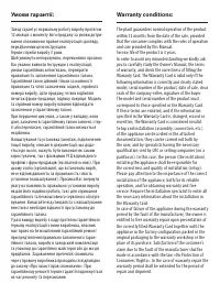 Страница 39