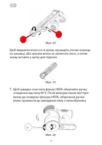 Страница 14