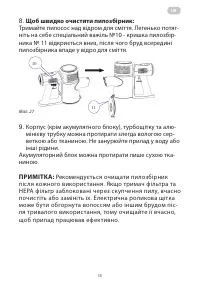 Страница 15