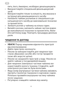 Страница 10