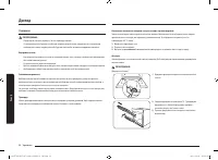 Страница 118