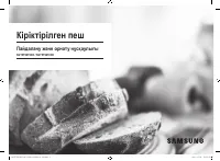 Страница 129