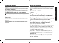 Страница 131