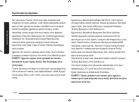 Страница 132