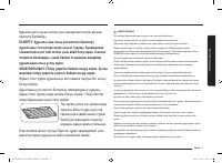 Страница 133