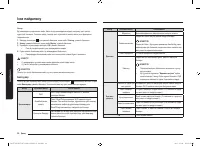 Страница 158