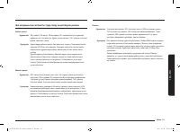 Страница 179