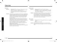 Страница 180