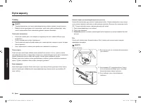 Страница 182