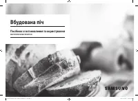 Страница 65