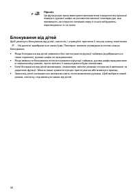Страница 30