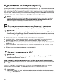 Страница 36