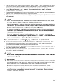 Страница 49