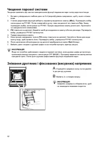 Страница 52