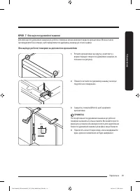 Страница 105