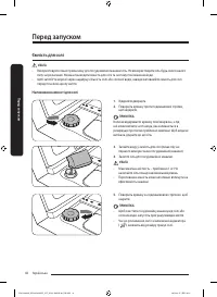 Страница 122