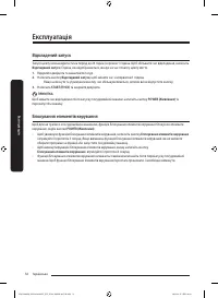 Страница 132