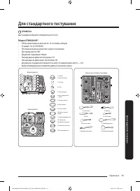 Страница 145