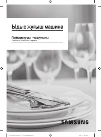 Страница 149