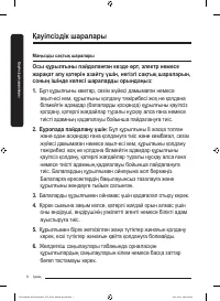 Страница 154