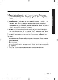 Страница 155