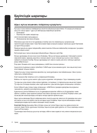 Страница 156