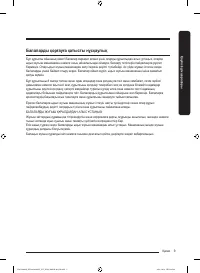 Страница 157