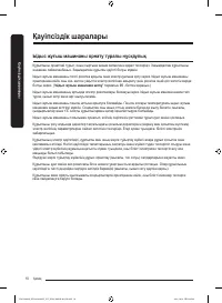 Страница 158