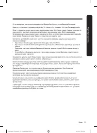 Страница 159