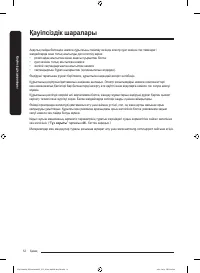 Страница 160