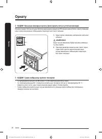 Страница 168