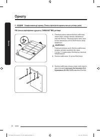 Страница 170