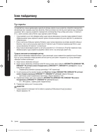 Страница 202