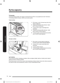 Страница 206