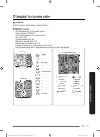 Страница 217