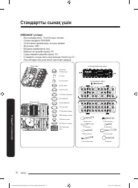Страница 218