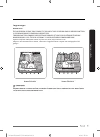 Страница 39