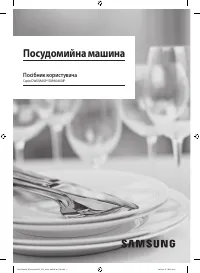 Страница 77