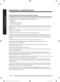 Страница 84